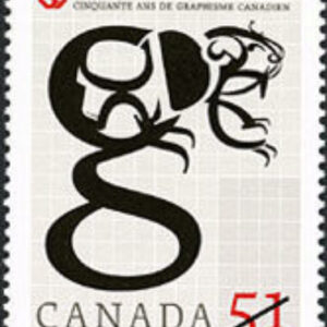 Canada Stamp #2167 - Beaver (2006)