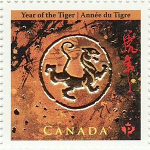 Canada Stamp #2348 - Seal impression of tiger in circle (2010) (P)