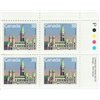 Canada Stamp #1165ii - Houses of Parliament (1989) 38¢
