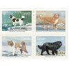 Canada Stamp #1220a - Dogs of Canada (1988) 4 x 37¢ Se-tenant block (1217-1220)