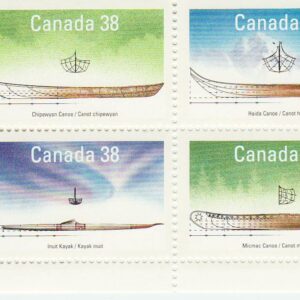 Canada Stamp #1232a - Small Craft-1 (1989)