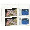 Canada Stamp #1442a - Canada in Space (1992)