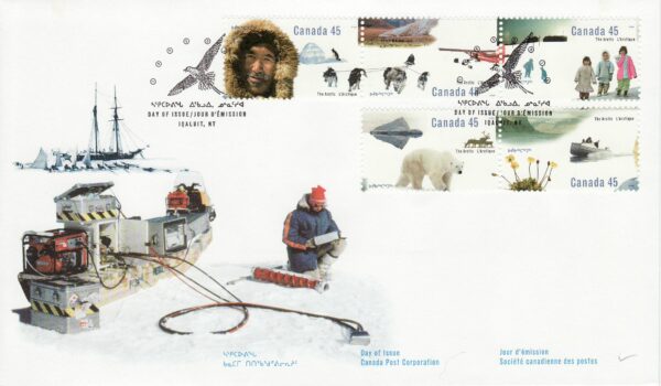 Canada FDC #1578a - The Arctic (1995) 5 x 45¢