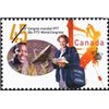 Canada Stamp #1657 - The PTTI (1997) 45¢ - Image 2