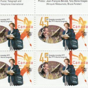 Canada Plate Block #1657 - The PTTI (1997) 45¢