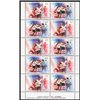 Canada Stamp Booklet - #BK201 The Series of the Century (1997) 10 x 45¢ - Image 3