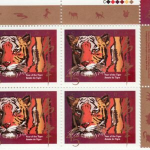 Canada Stamp #1708 - Tiger and Chinese Symbol (1998)