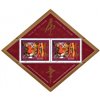Canada Stamp #1708aii - Tiger and Chinese Symbol (1998) 2 x 45¢ Souvenir Sheet of 2 with additional imprint at bottom