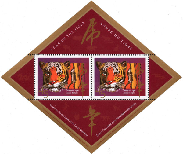 Canada Stamp #1708aii - Tiger and Chinese Symbol (1998) 2 x 45¢ Souvenir Sheet of 2 with additional imprint at bottom