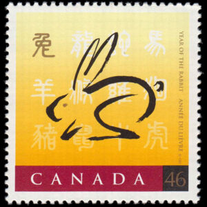 Canada Stamp #1767 - Rabbit and Chinese Symbol (1999) 46¢