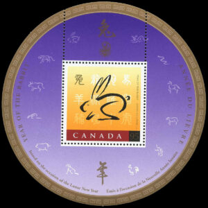 Canada Stamp #1768i - Rabbit and Chinese Symbol (1999) 95¢ Souvenir sheet with China '99 logo in top of pane just above stamp
