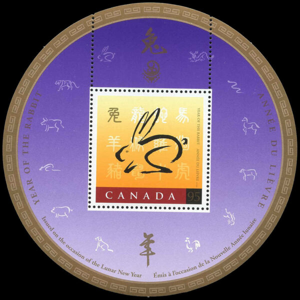 Canada Stamp #1768i - Rabbit and Chinese Symbol (1999) 95¢ Souvenir sheet with China '99 logo in top of pane just above stamp