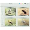 Canada Stamp PB#1773a - Birds of Canada-4a (1999)