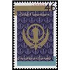 Canada Stamp #1786 - The Khanda (1999) 46¢ - Image 2