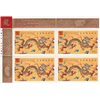 Canada Stamp #1836 - Dragon and Chinese Symbol (2000) 4X46¢ - Image 2