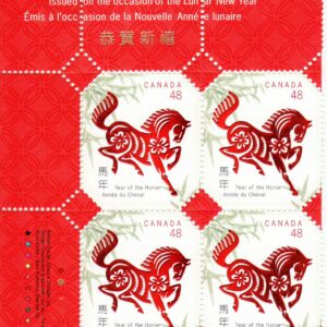 Canada Stamp PB#1933 - Horse and Chinese Symbol (2002) 48¢x4