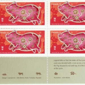 Canada Stamp #2201 - Year of the Pig (2007) 52¢