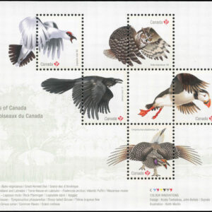 Canada Stamp #2929 - Birds of Canada (2016) 5 x P (85¢)