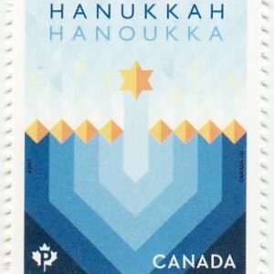 Canada Stamp #3051i - Hanukkah (2017)P (85¢)