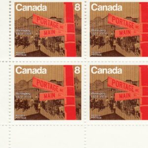 Canada Stamp PB#633 - Portage and Main (1974) 8¢