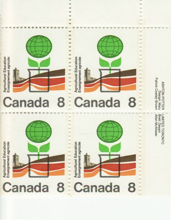 Canada OFDC #642 - World Cycling Championships (1974) 8¢ - Image 2