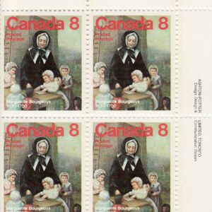 Canada PB #660ii - Marguerite Bourgeoys (1975) 8¢