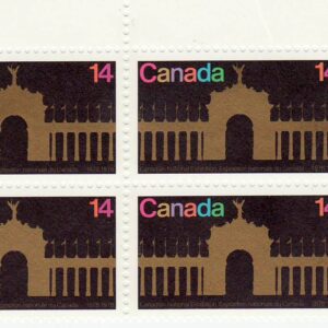 Canada Stamp #767 - Prince's Gate (1978) 14¢