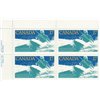 Canada Stamp PB#833 - White Water Race (1979) 17¢ - Image 2