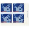 Canada Stamp #847 - Map of Canada (1980) 17¢