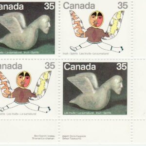 Canada Stamp PB#869a - Inuit-Spirits (1980) 2 x 35¢