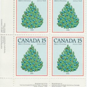 Canada Stamp PB#902 - Christmas Tree, 1981 (1981) 15¢