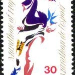 Canada Stamp #915 - Terry Fox (1982) 30¢