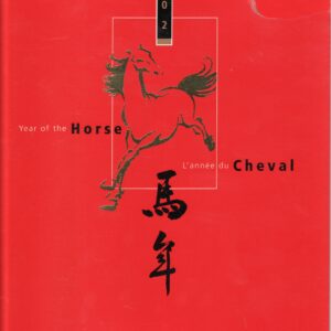 Canada Post - Thematic Collection #108 - Year of the Horse (2002)