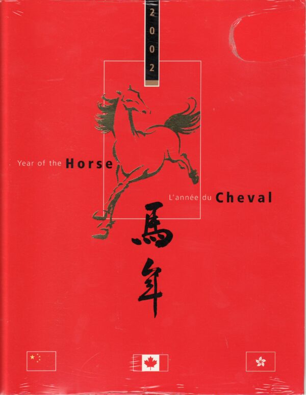 Canada Post - Thematic Collection #108 - Year of the Horse (2002)