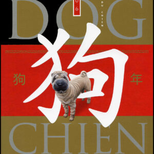 Canada Post - Thematic Collection #143 - Year of the Dog (2006)