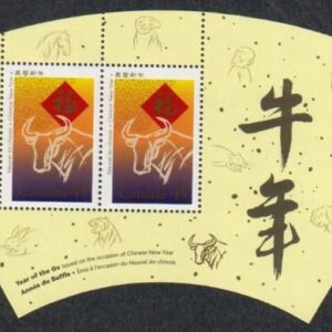 Canada Stamp #1630a - Ox and Chinese symbol (1997) 2 x 45¢