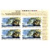 Canada Stamp PB#1649 - Cabot's ship, Matthew, with map and globe in background (1997) 45¢ - Image 2