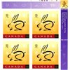 Canada Stamp PB#1767 - Rabbit and Chinese Symbol (1999) 46¢