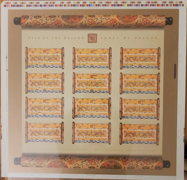 Canada UNCUT PRESS SHEET #1837 - Dragon and Chinese Symbol (2000) 95¢
