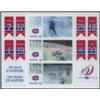 Canada Stamp #2340 - Montreal Canadiens 100th Anniversary (2009) 3 x $3