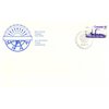 Canada FDC#701 - Passport (1976) 10¢ - Image 2