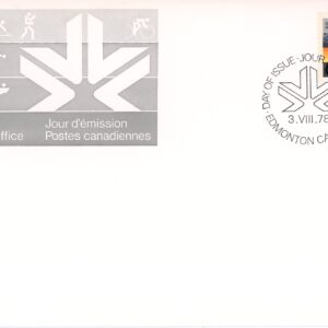 Canada FDC#759 - Stadium (1978) 14¢