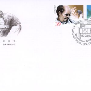 Canada OFDC#1265a - Norman Bethune (1990) 2 x 39¢