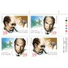 Canada Stamp PB#1265a - Norman Bethune (1990) 2 x 39¢
