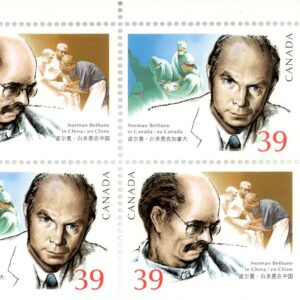 Canada Stamp PB#1265a - Norman Bethune (1990) 2 x 39¢