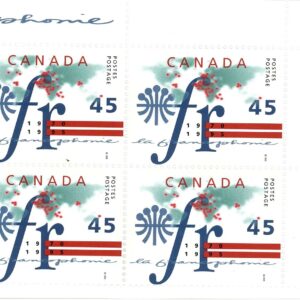 Canada Stamp PB#1589 - La Francophonie (1995) 45¢