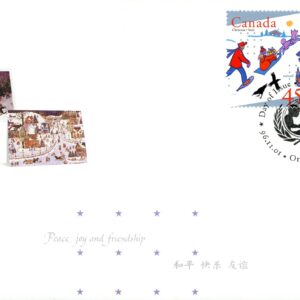 Canada OFDC#1627-8-9 - Delivering gifts by sled (1996) 45¢