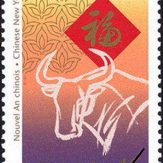 Canada STAMP#1630 - Ox and Chinese symbol (1997)