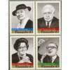 Canada Stamp PB#1664b - Prominent Canadians (1997) 4 x 45¢ - Image 2