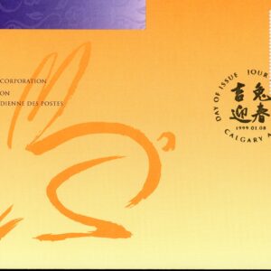 Canada OFDC#1767 - Rabbit and Chinese Symbol (1999) 46¢